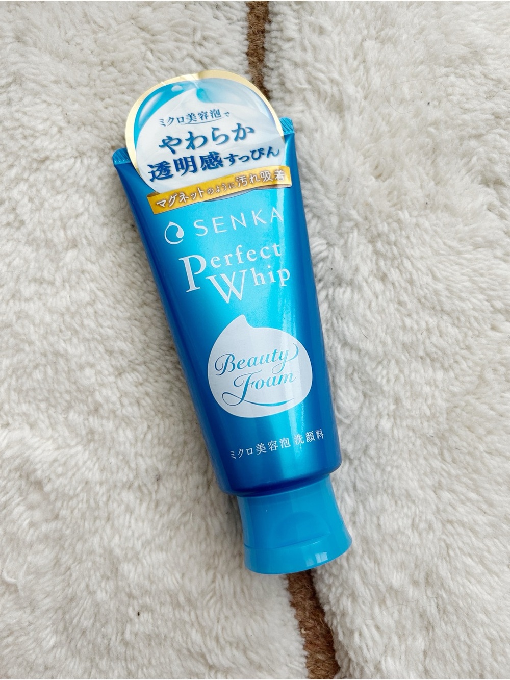 SENKA Perfect Whip Beauty Foam - Bright Blue Cleanser